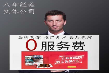 深度解析：信息流推广在电商行业的实战案例